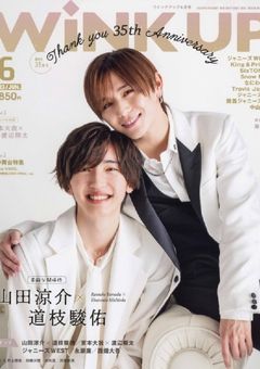 君に捧げる薬指Ⅱ（ring fi ver dedicated to you）