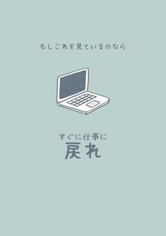 ミニ小説