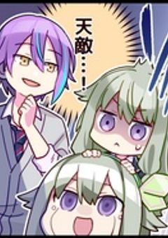 絶対に付き合ってるとバレたくない類寧々VS付き合って欲しい神高組