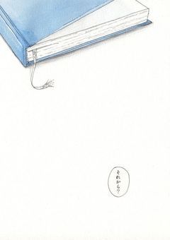 手を取り合いもう一度