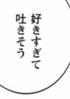 御友達募集ー