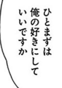 深海の光。