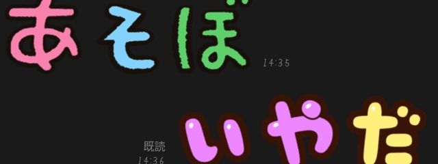シヴ@低浮上さんの壁紙画像