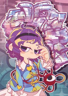 東方短編集