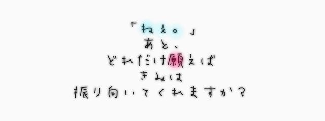 おブスの極み乙女♡さんの壁紙画像