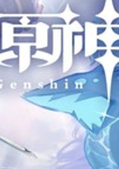 人殺し少女と元素持ちの皆は。