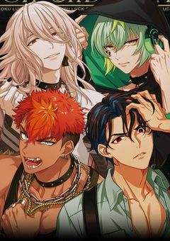 無差別殺人鬼 @ 投獄された。