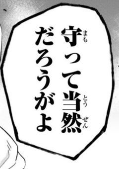 # 「押してだめなら引いてみろ」無効でした
