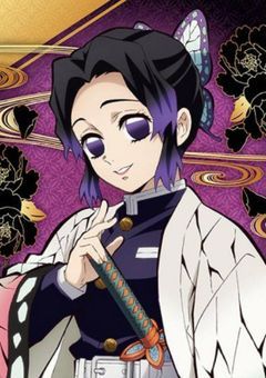 前世、蟲柱だった綺麗な蝶は、今世でも生まれ変わりで綺麗に軽やかに舞う🦋