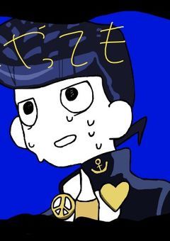 復活した時の話し