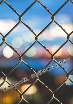 ダリ先生の妹、心に傷があるようで…