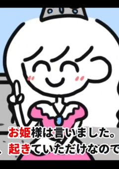 ෆ 友 達 募 集 ෆ