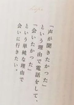 貴方と、いつまでも