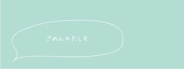 　莱宮　激低浮さんの壁紙画像