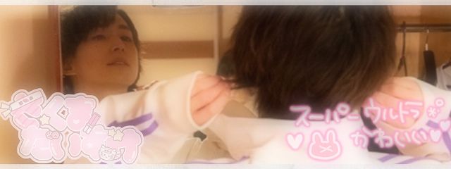 佐久間教安井謙太郎可愛いよねさんの壁紙画像