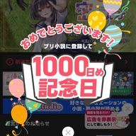 ら・らーらら・らーらさんのアイコン画像