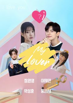 My lover 