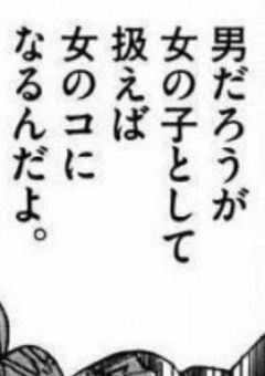 関係者募集ってや〜つ