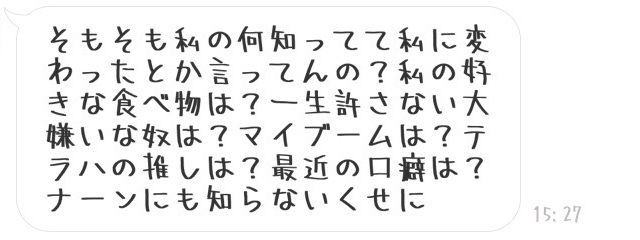 ⚡︎ 生kill the time 14 you、、さんの壁紙画像