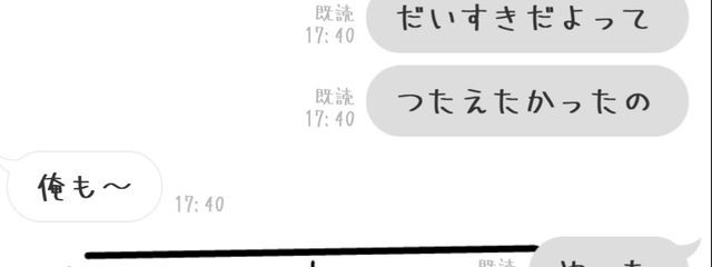   ⚡︎  生kill the time 14 you、、さんの壁紙画像