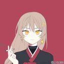 (なまえ)