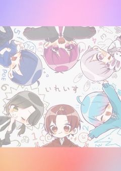  iris してみたされてみた 