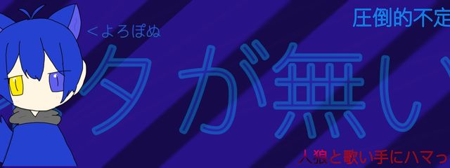 むいさんの壁紙画像