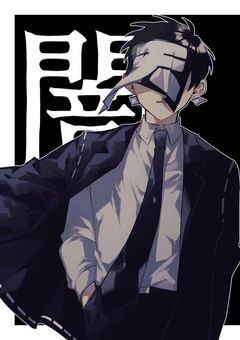 .元天錠会の№２は愛されとる