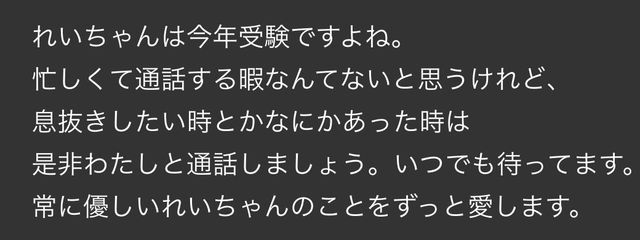 　嶺城　さんの壁紙画像