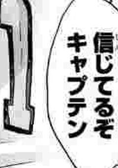 うーん適当！w