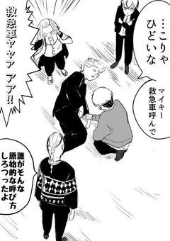 東卍のお姫は総受けを回避したい