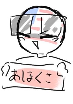 CHと都道府県対面させたいだけ