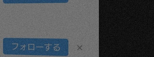 〝　　＼　　※※　　すいさんの壁紙画像