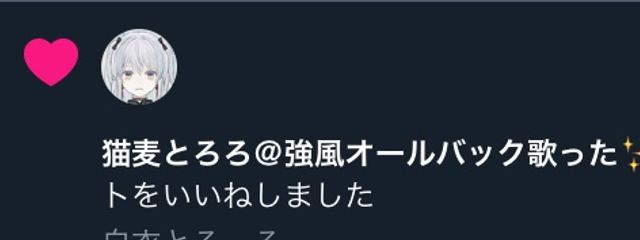 幸不さんの壁紙画像