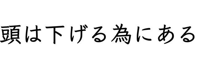 ななさんの壁紙画像