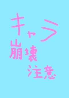 🎨💎事務所