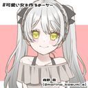 日暮穂乃花