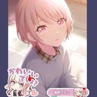 那奈さんのアイコン画像