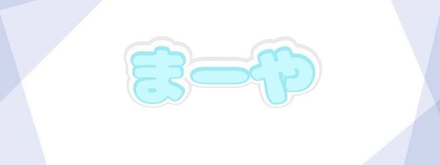 舞綾美さんの壁紙画像