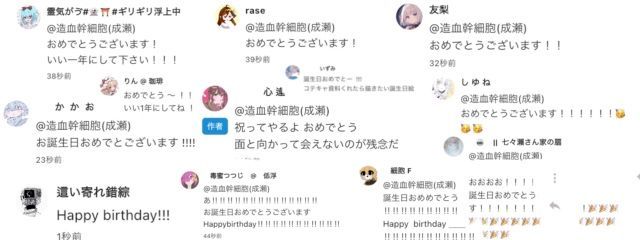 成瀬さんの壁紙画像