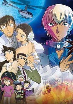 降谷零の部下とハロウィンの花嫁