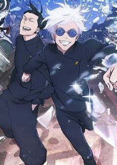 さしす組と死にたがり幼女