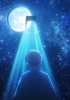 貴方のために地球儀を回したい。