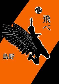 愛されマネージャーはユースでした。
