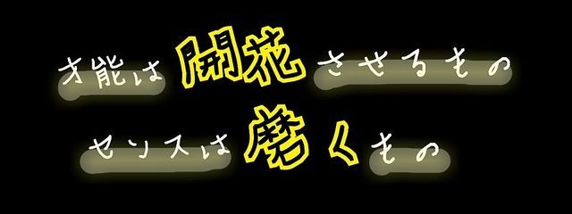 星南🌱さんの壁紙画像