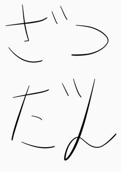 雑談がしたいぃぃぃ！！
