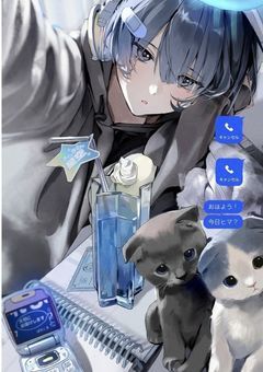 ゲーム実況者の彼はツンデレです