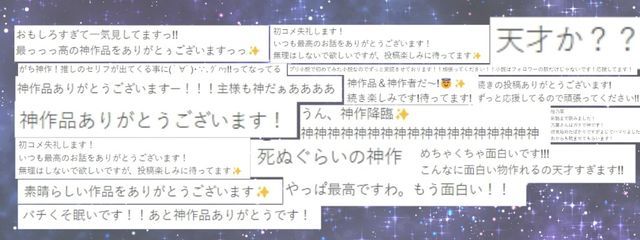 柚乃葉さんの壁紙画像