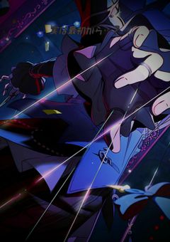 実は最初から…？