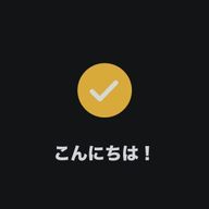 亞雲さんのアイコン画像